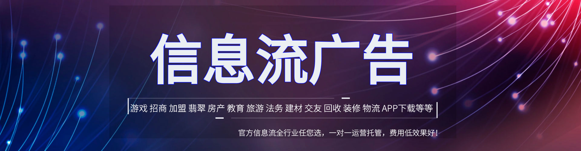 武定百度竞价排名